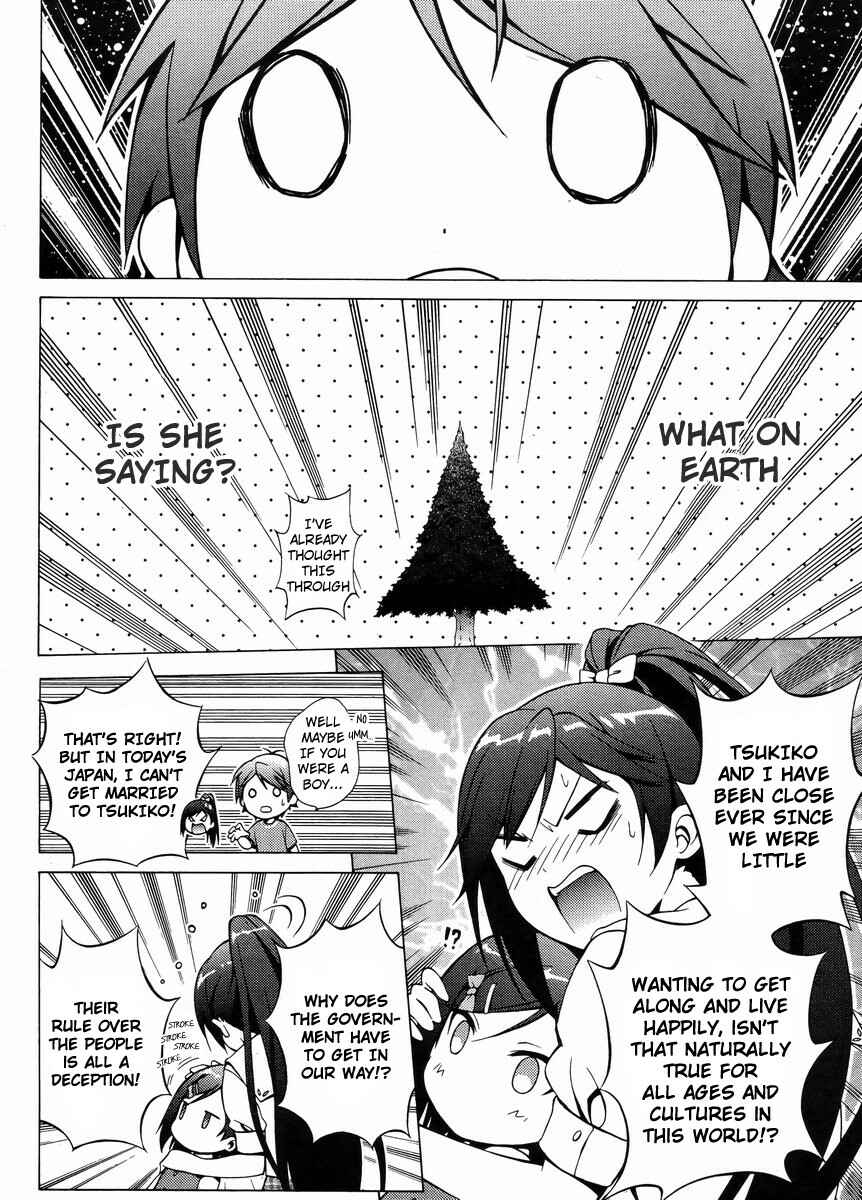 Hentai Ouji to Warawanai Neko. Chapter 13 - Page 19