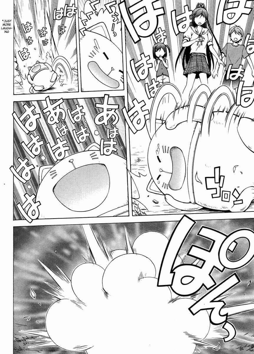 Hentai Ouji to Warawanai Neko. Chapter 13 - Page 27