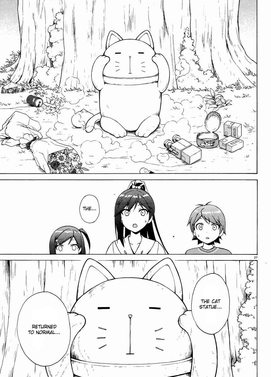 Hentai Ouji to Warawanai Neko. Chapter 13 - Page 28