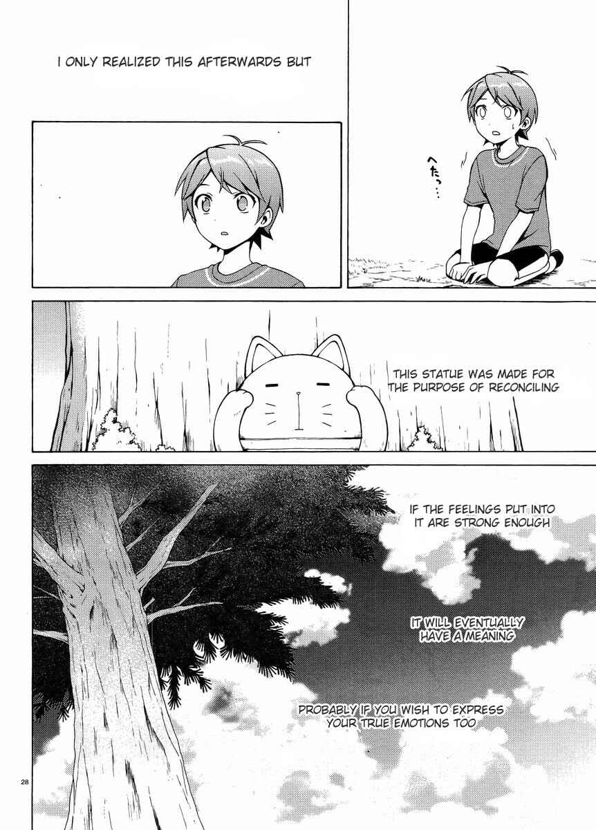 Hentai Ouji to Warawanai Neko. Chapter 13 - Page 29