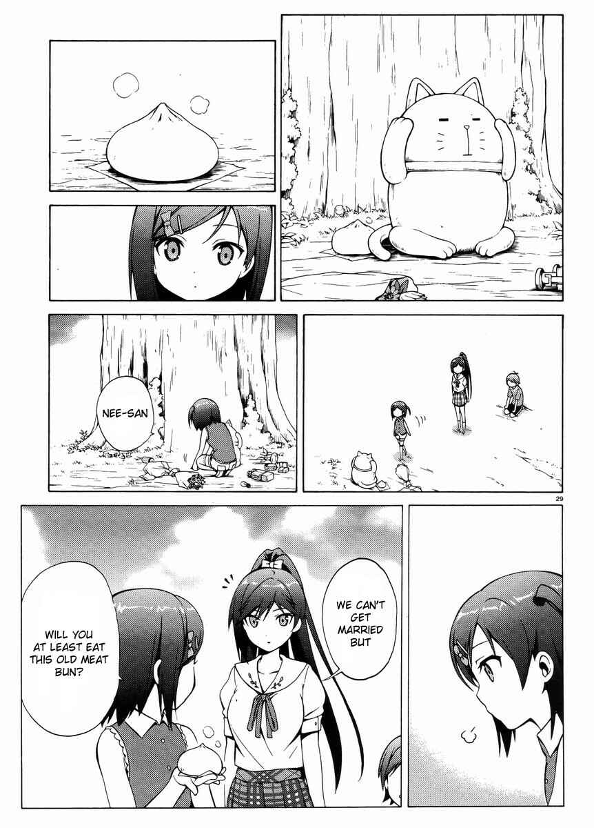 Hentai Ouji to Warawanai Neko. Chapter 13 - Page 30