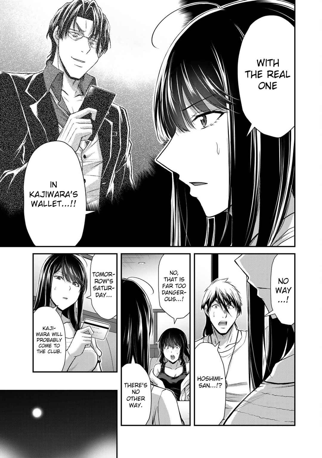 Guilty Circle Chapter 164 - Page 13