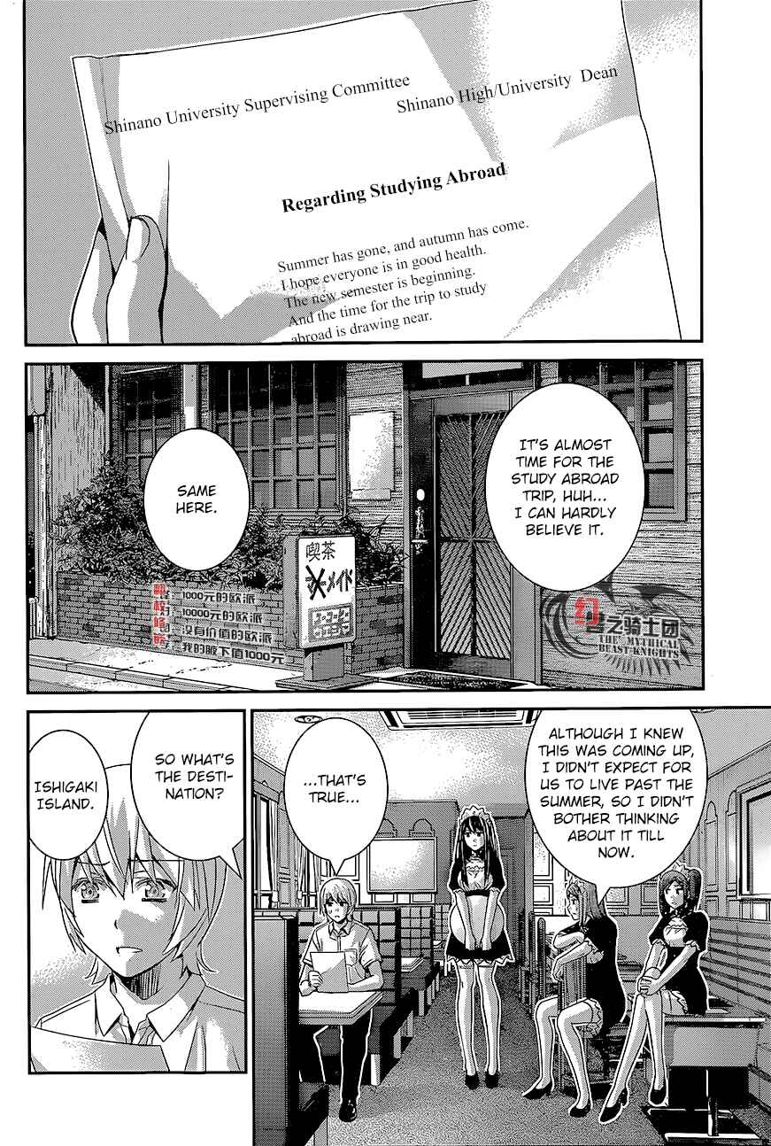 Gokukoku no Brynhildr Chapter 143 - Page 2