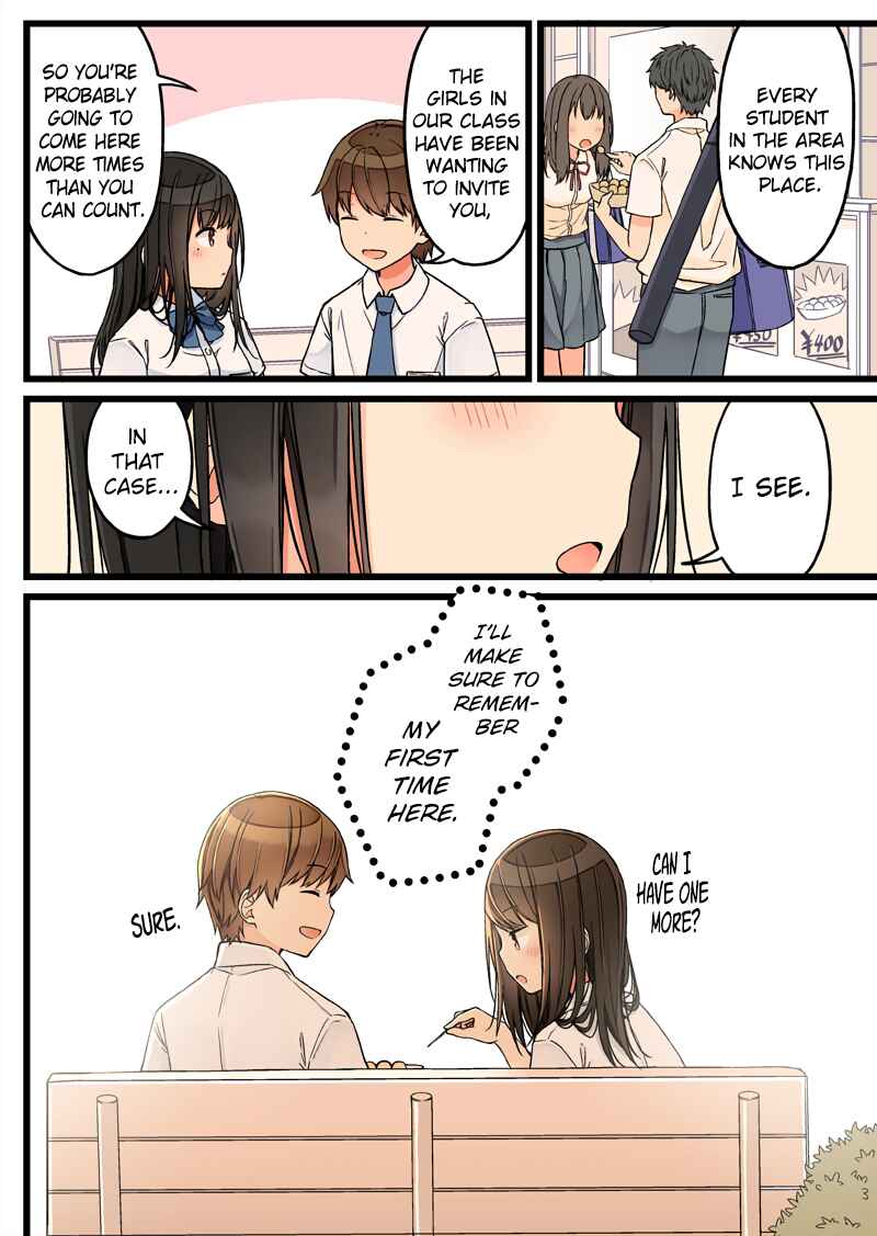 Real mo Tama ni wa Uso o Tsuku Chapter 73 - Page 4
