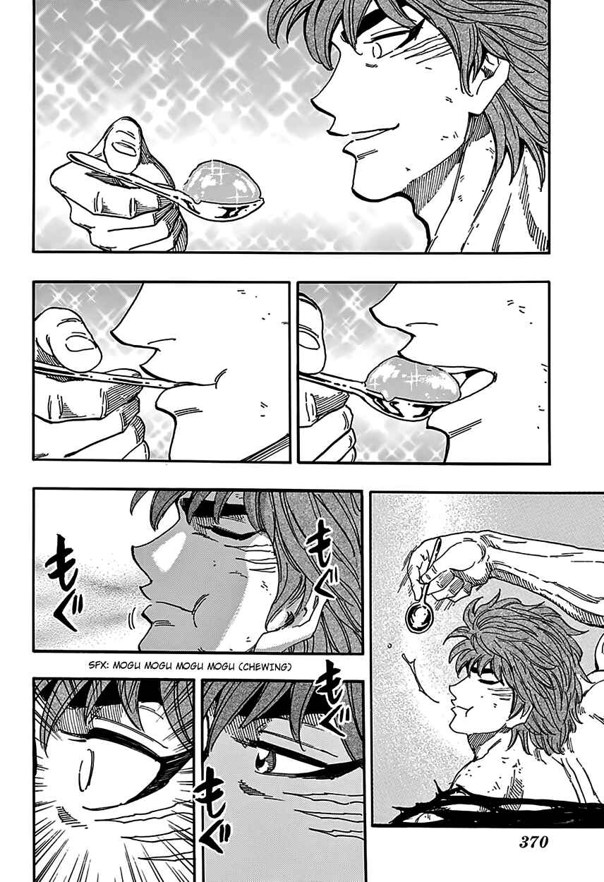 TORIKO Chapter 361 - Page 2