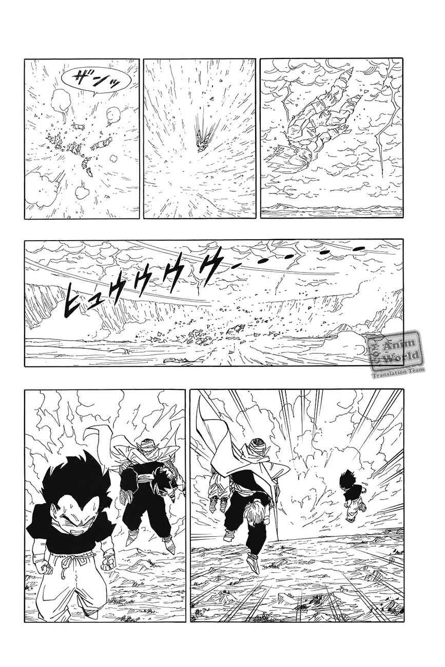 Dragon Ball Chapter 468 - Page 5