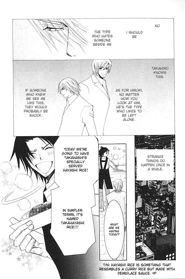 Junjou Romantica Chapter 84.2 - Page 11