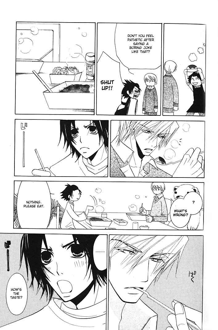 Junjou Romantica Chapter 84.2 - Page 12