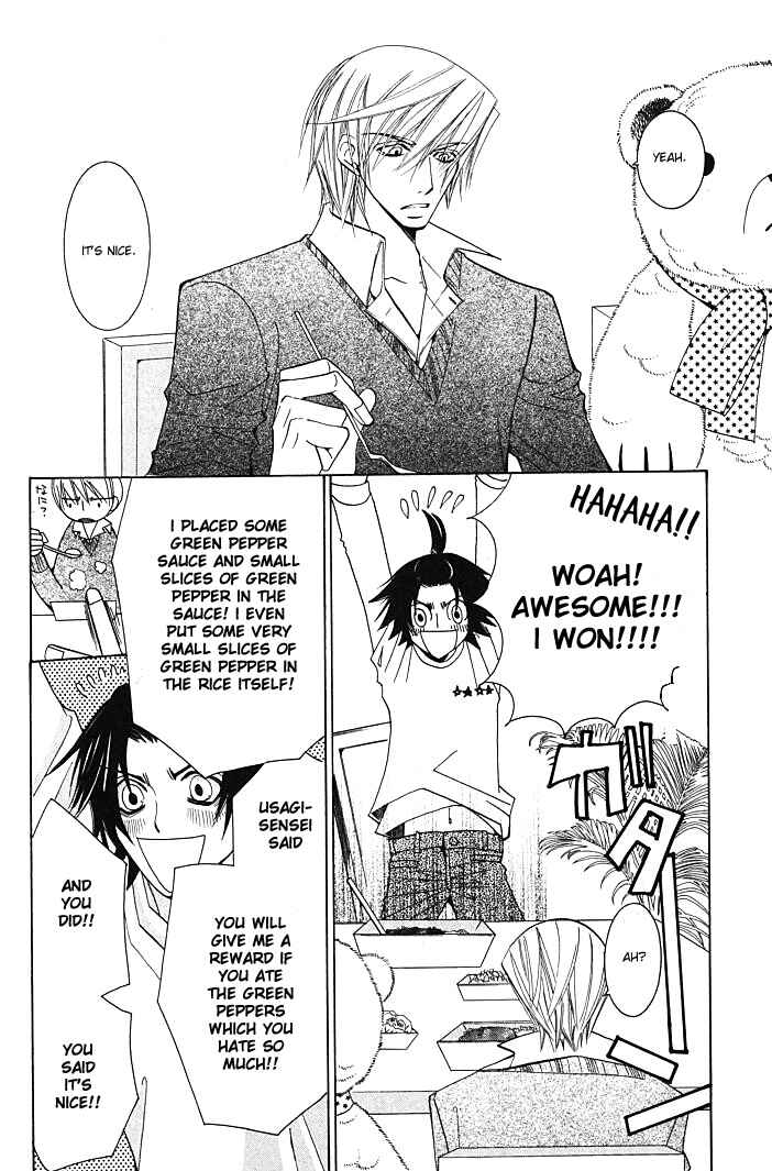 Junjou Romantica Chapter 84.2 - Page 13
