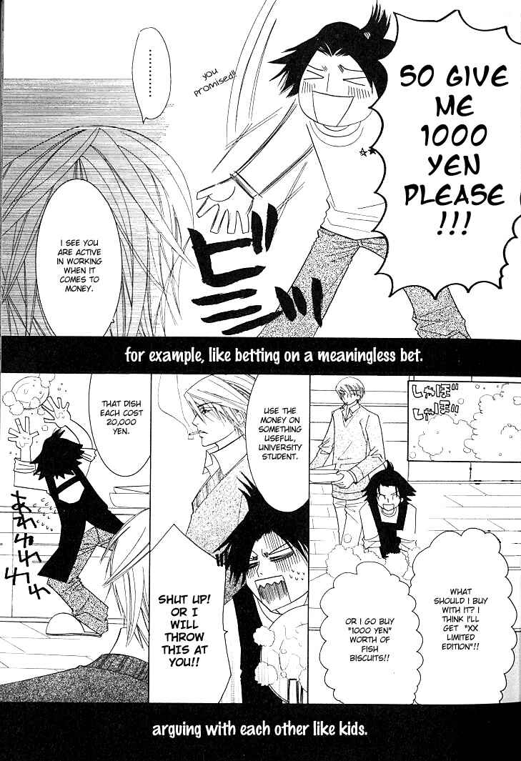 Junjou Romantica Chapter 84.2 - Page 14
