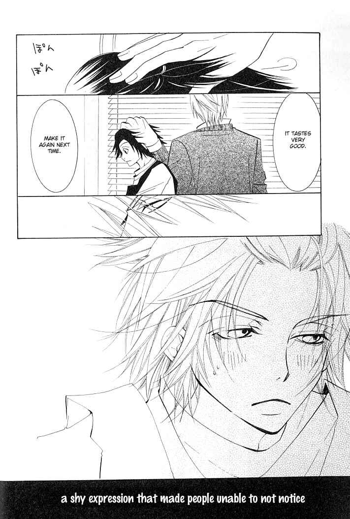 Junjou Romantica Chapter 84.2 - Page 15