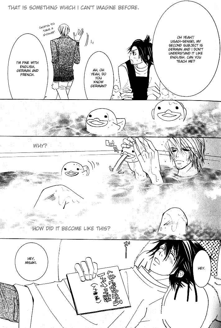 Junjou Romantica Chapter 84.2 - Page 16