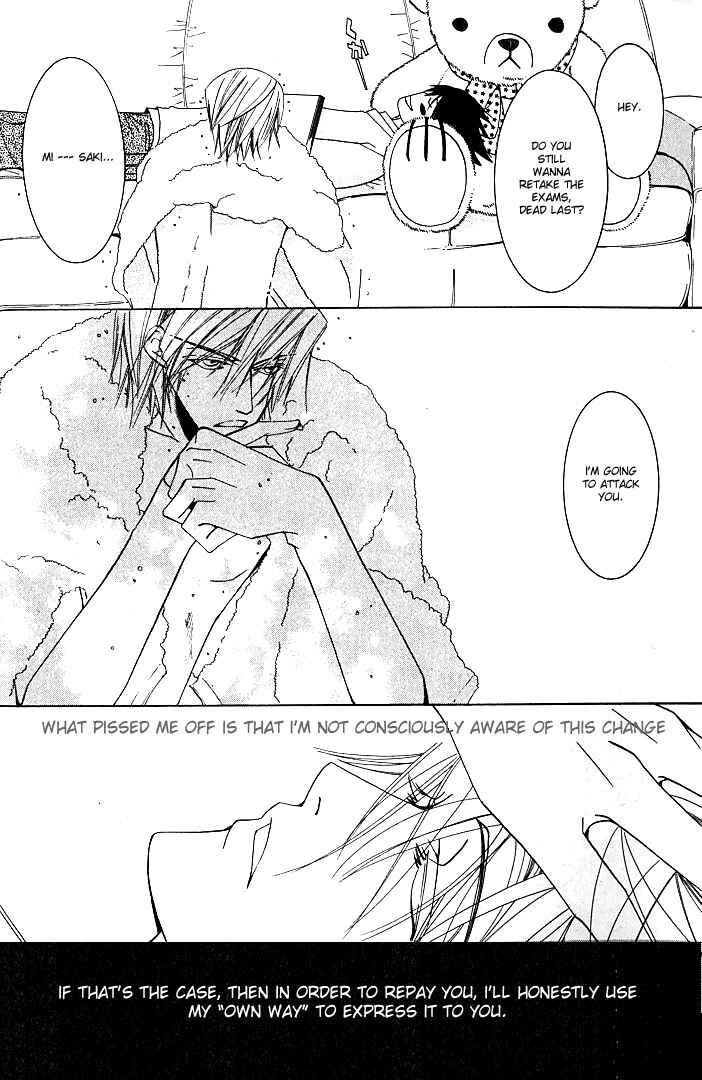 Junjou Romantica Chapter 84.2 - Page 17