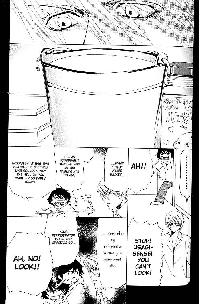Junjou Romantica Chapter 84.2 - Page 20