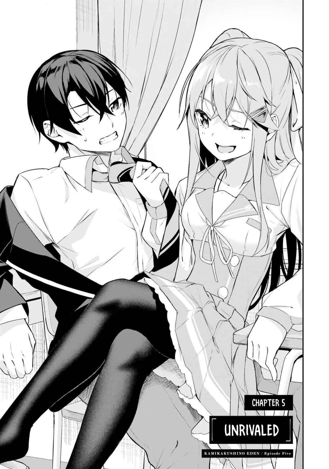 Kamikakushi no Eden Chapter 5 - Page 6
