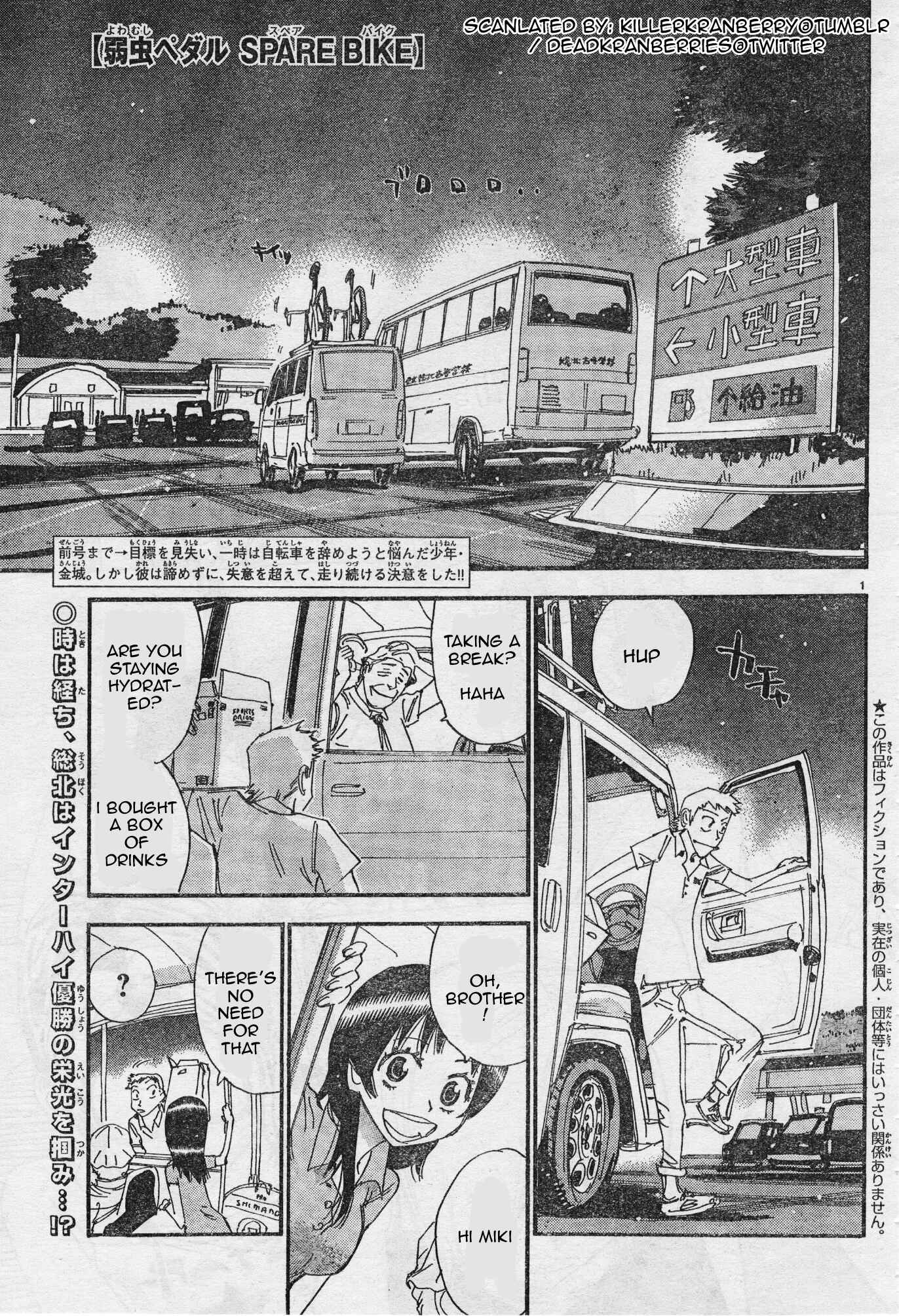 Yowamushi Pedal - Spare Bike Chapter 30 - Page 1