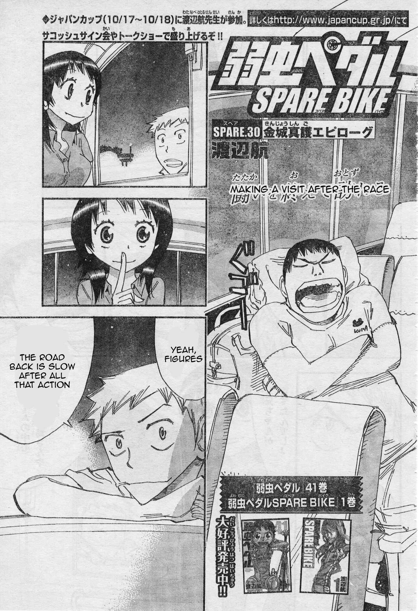 Yowamushi Pedal - Spare Bike Chapter 30 - Page 3