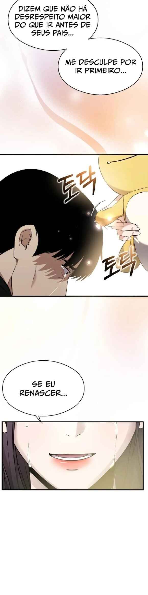 Dugeundugeun Gwiyeonsi Chapter 7 - Page 49