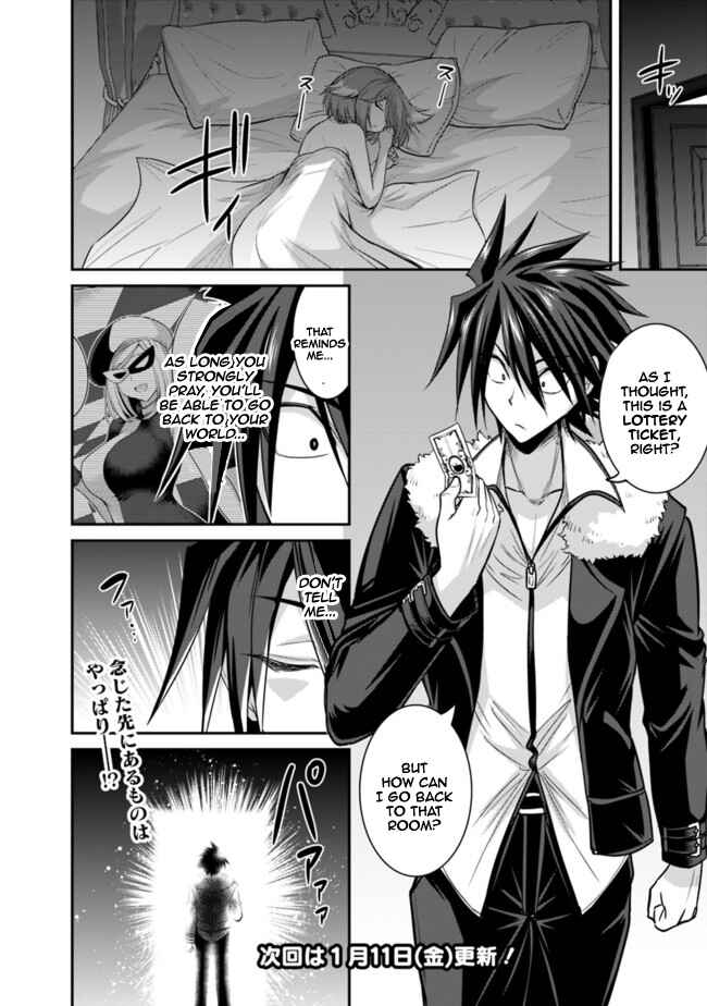 Kujibiki Tokushou: Musou Harem-ken Chapter 2.2 - Page 20