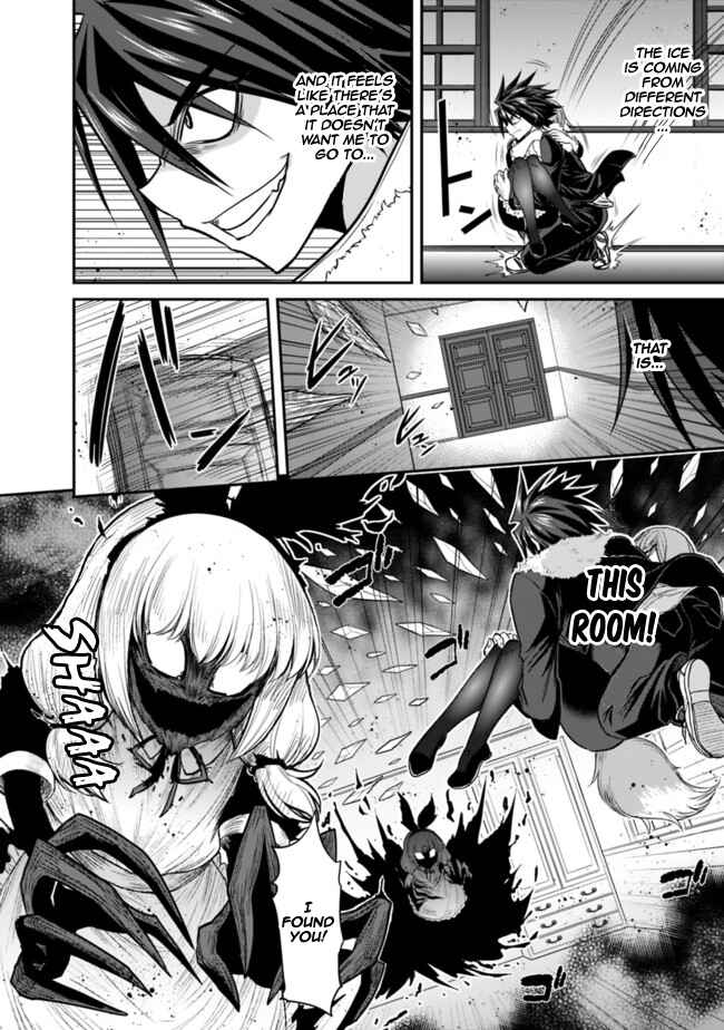 Kujibiki Tokushou: Musou Harem-ken Chapter 2.2 - Page 4