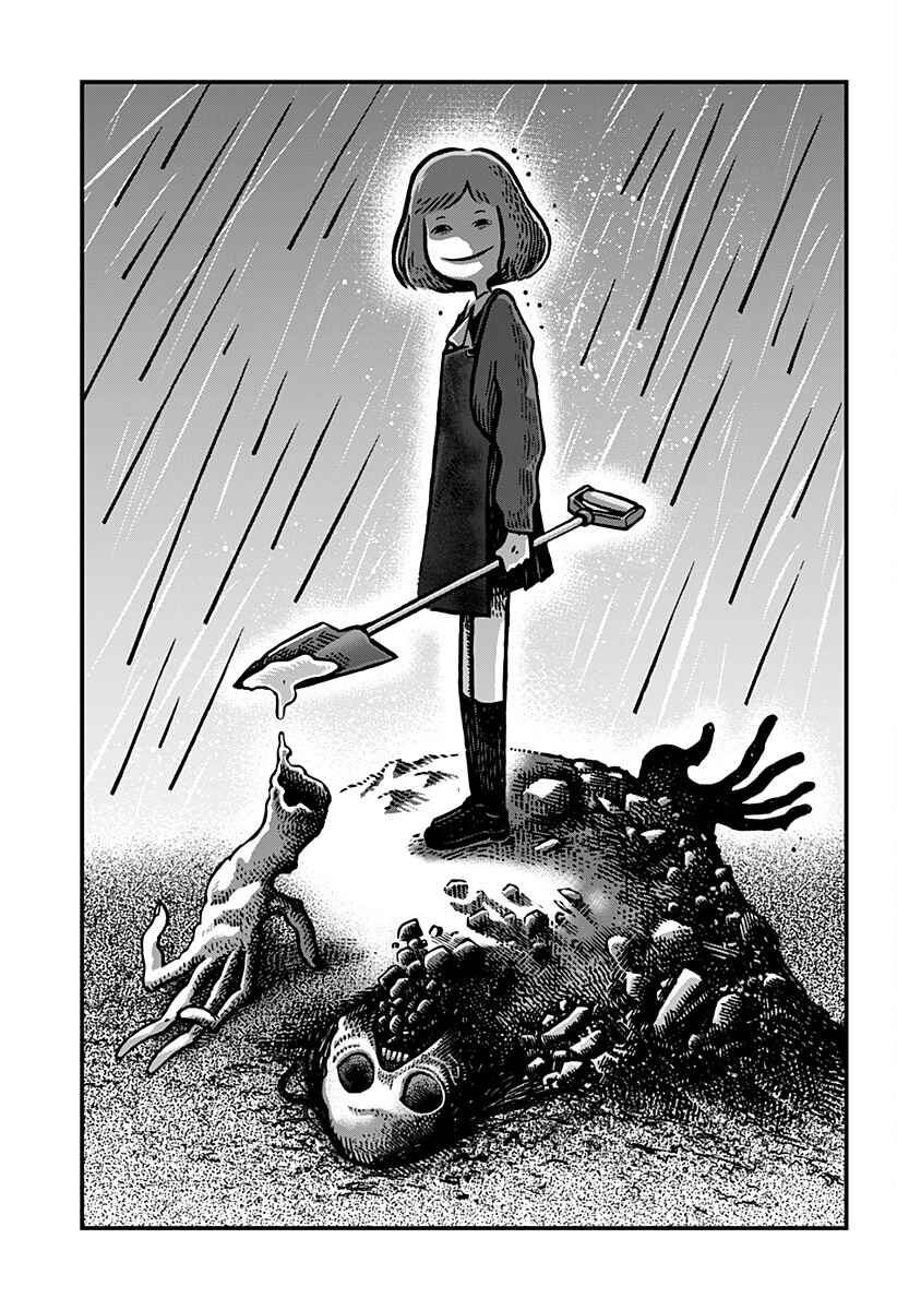 Kowaiya-san Chapter 5 - Page 13