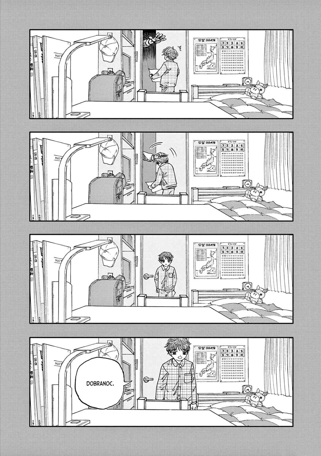 100 Ghost Stories That Will Lead to My Own Death Chapter 13 - Page 17