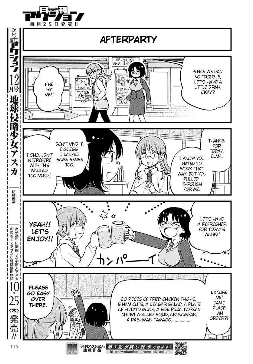Kobayashi-san Chi no Maid Dragon - Elma OL Nikki Chapter 14 - Page 13