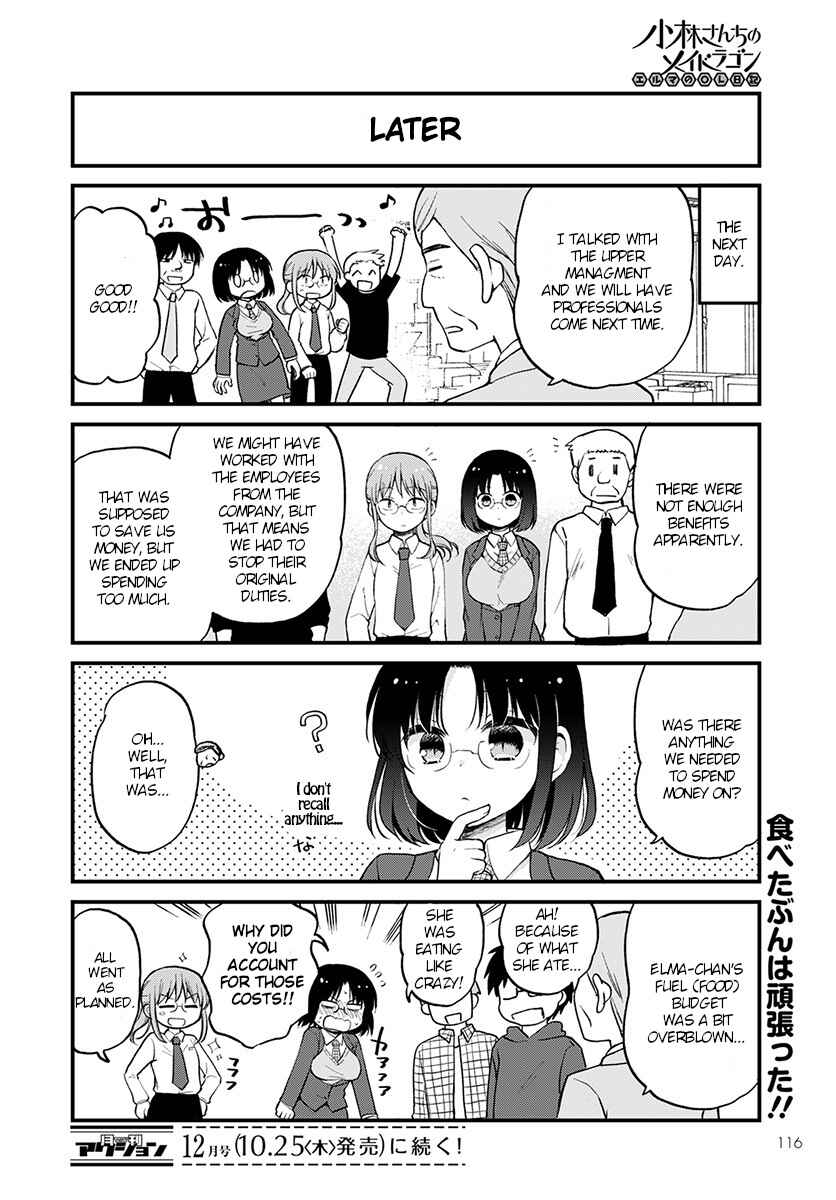 Kobayashi-san Chi no Maid Dragon - Elma OL Nikki Chapter 14 - Page 14
