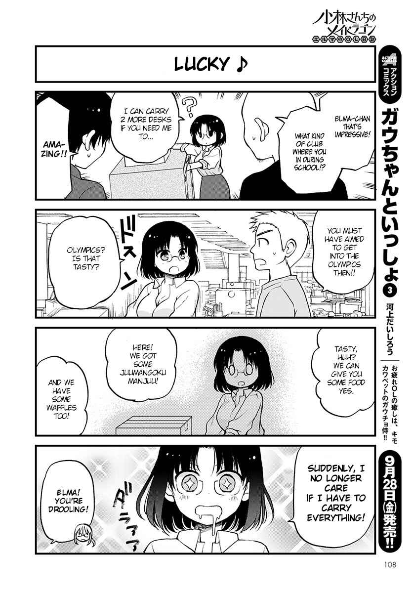 Kobayashi-san Chi no Maid Dragon - Elma OL Nikki Chapter 14 - Page 6
