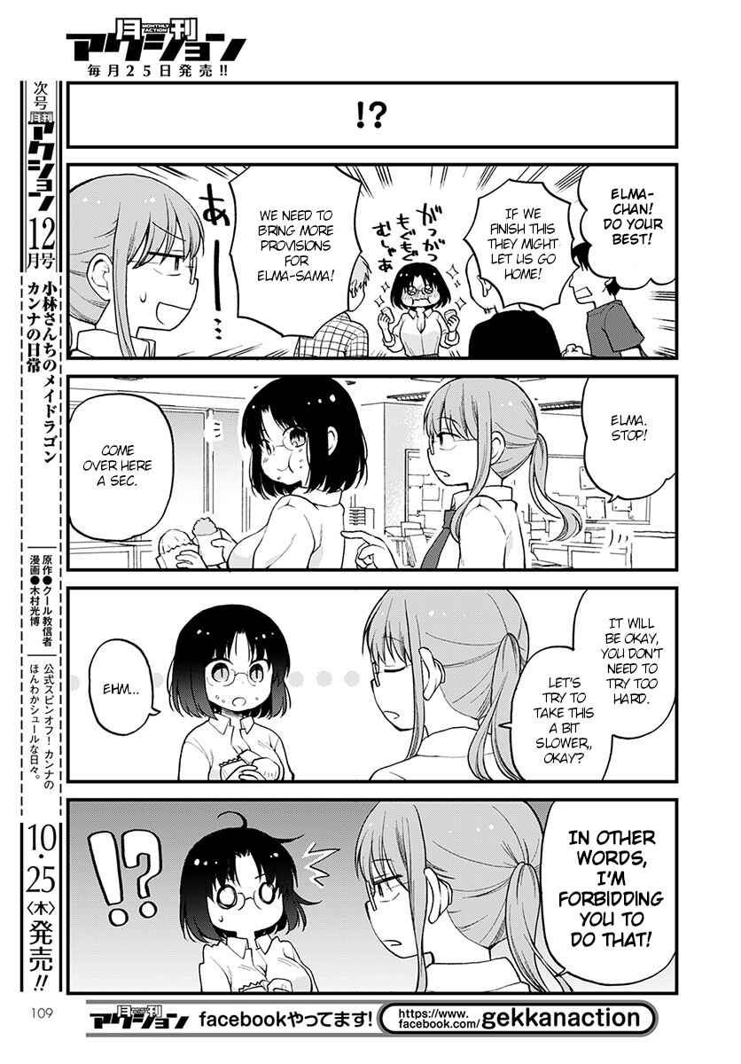 Kobayashi-san Chi no Maid Dragon - Elma OL Nikki Chapter 14 - Page 7