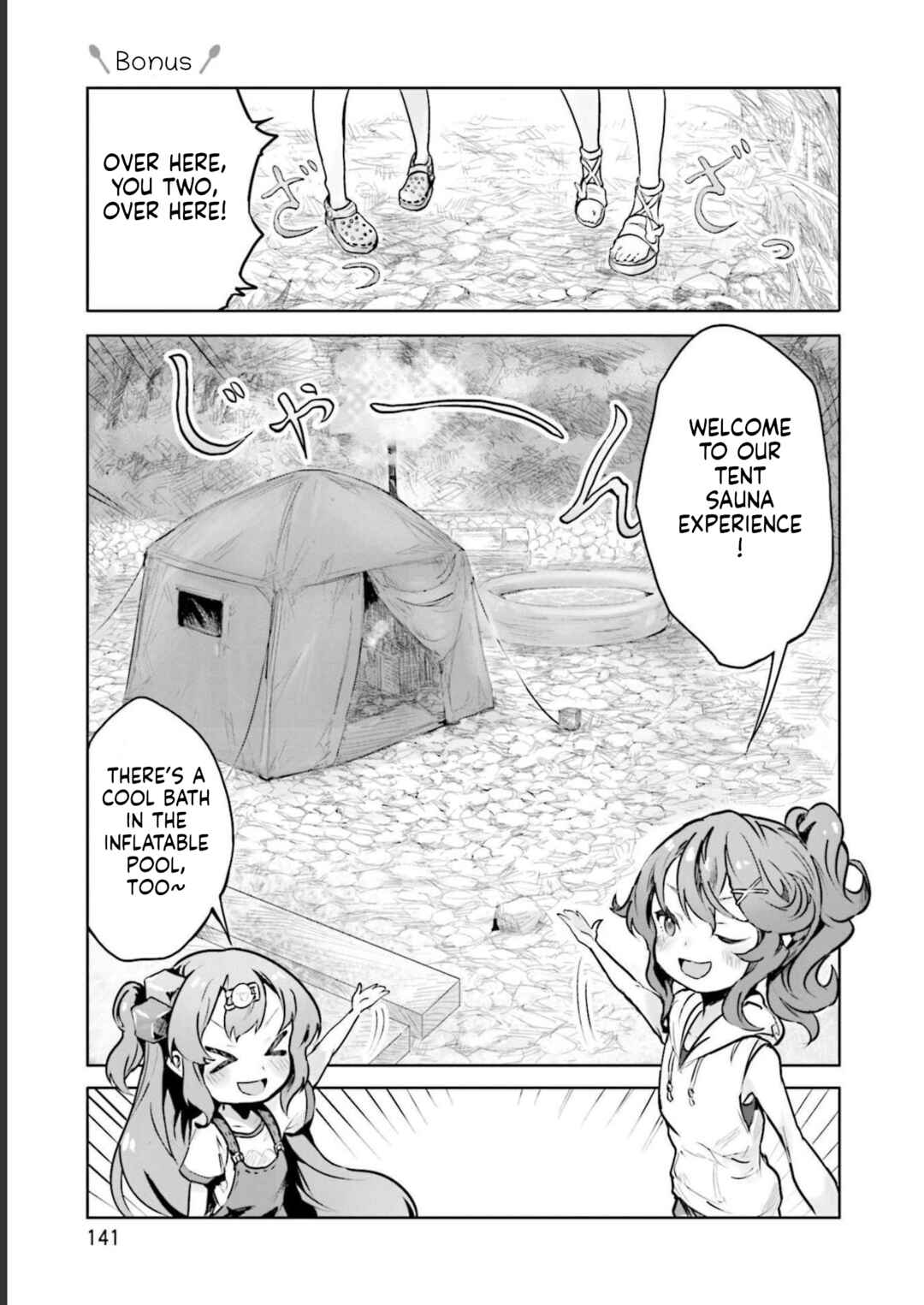 Spicy Days! Chapter 12.1 - Page 1