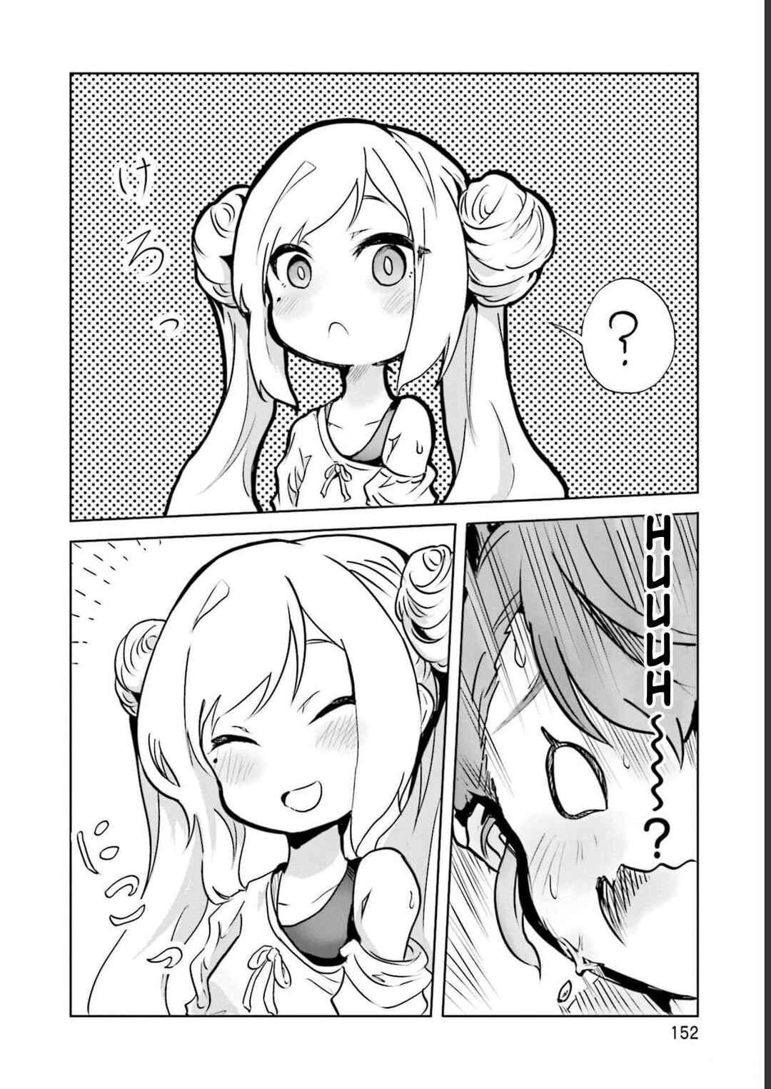 Spicy Days! Chapter 12.1 - Page 12
