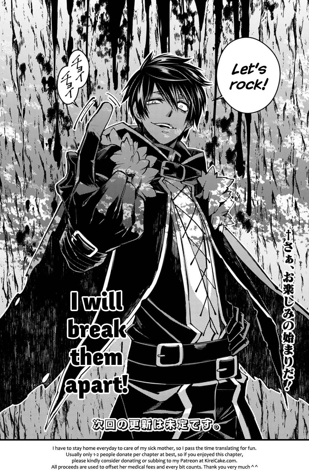 Fukushuu o Koinegau Saikyou Yuusha wa, Yami no Chikara de Senmetsu Musou Suru Chapter 9 - Page 16