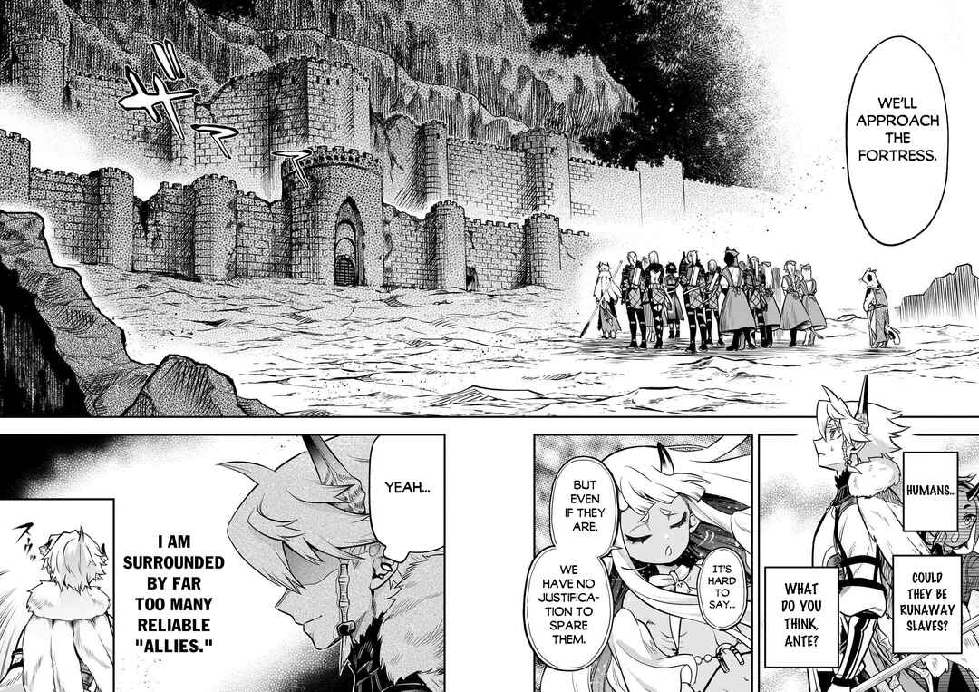 Dainana Maouji Jilbagias no Maou Keikokuki Chapter 19 - Page 17