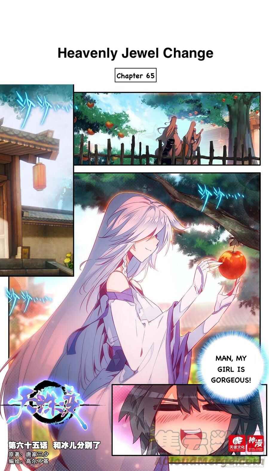 Heavenly Jewel Master Chapter 65 - Page 1