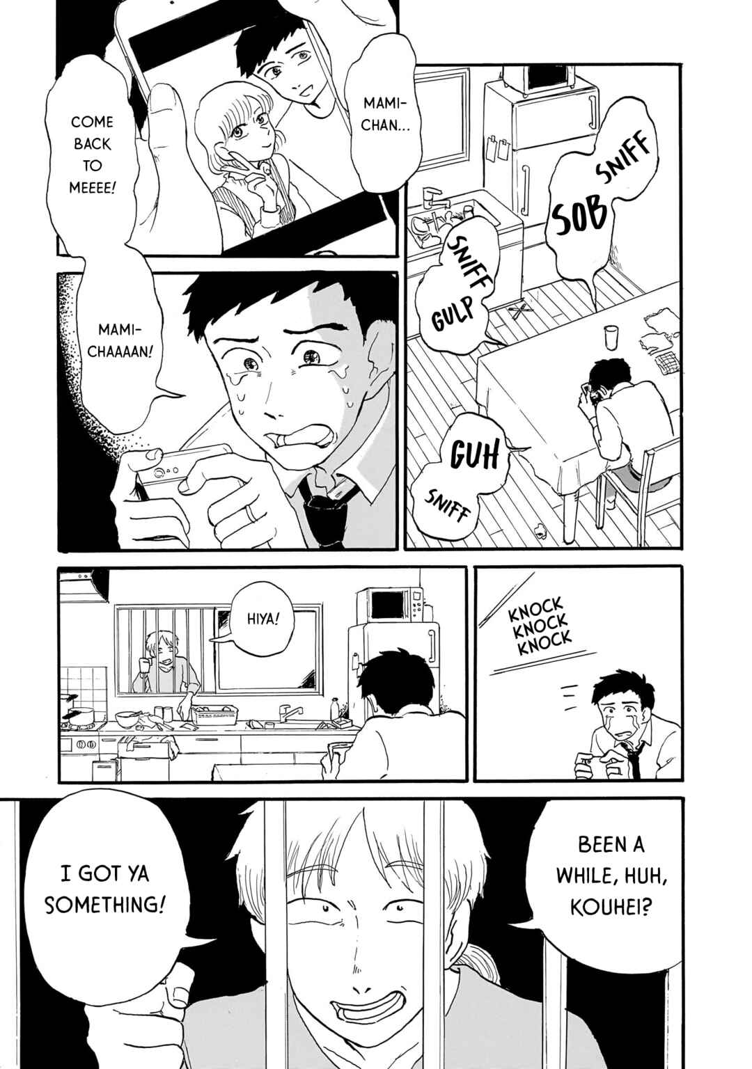 Ningyo no Meuniere: Shiba Yuki Sakuhinshuu Chapter 2 - Page 1