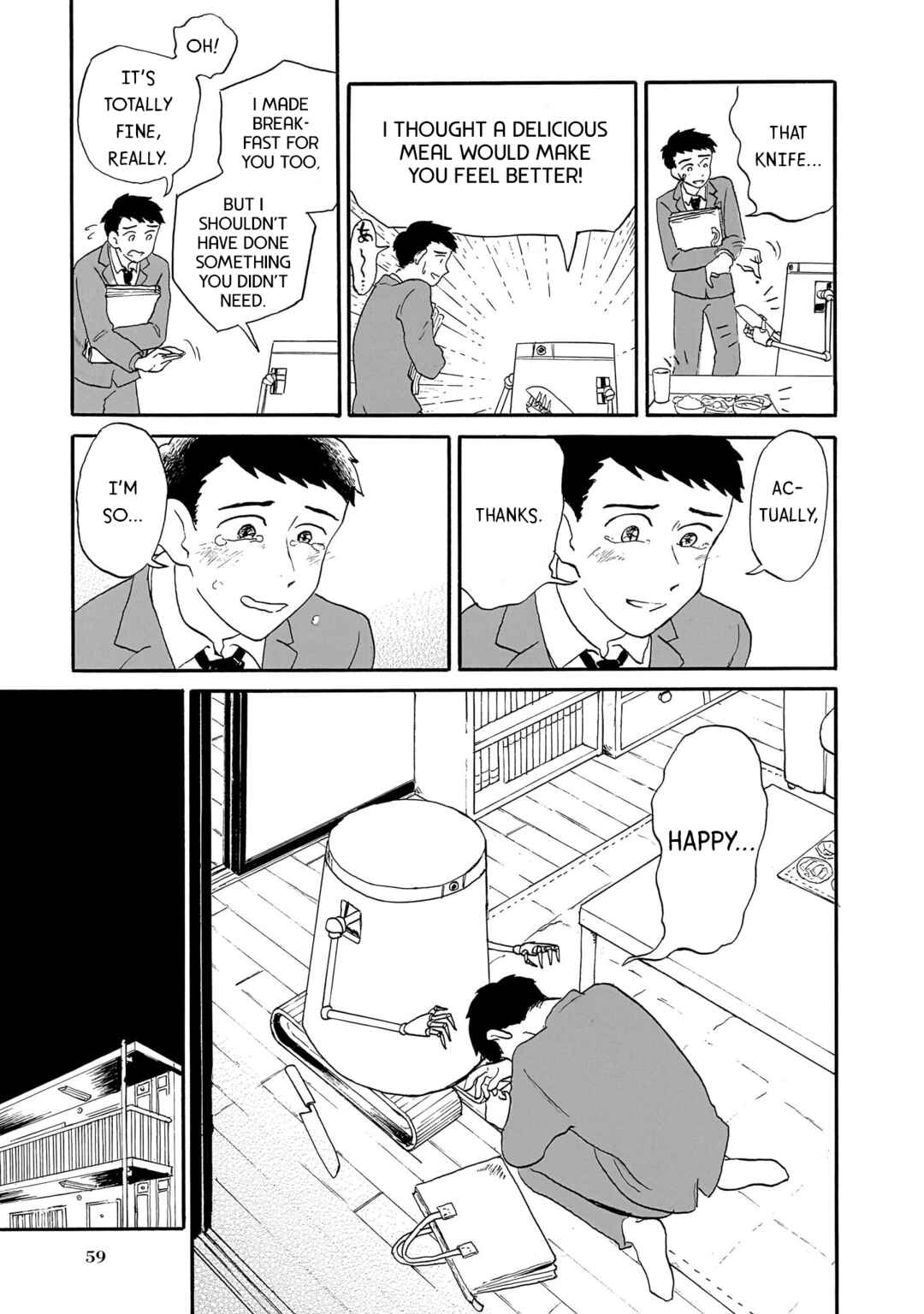 Ningyo no Meuniere: Shiba Yuki Sakuhinshuu Chapter 2 - Page 13