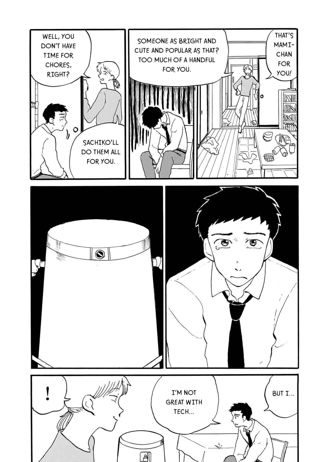 Ningyo no Meuniere: Shiba Yuki Sakuhinshuu Chapter 2 - Page 4