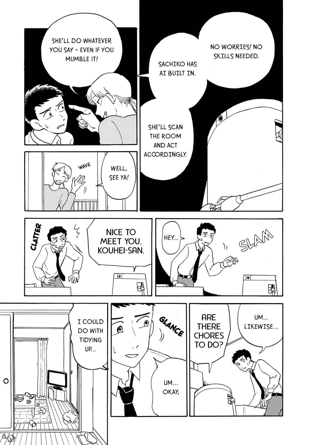 Ningyo no Meuniere: Shiba Yuki Sakuhinshuu Chapter 2 - Page 5