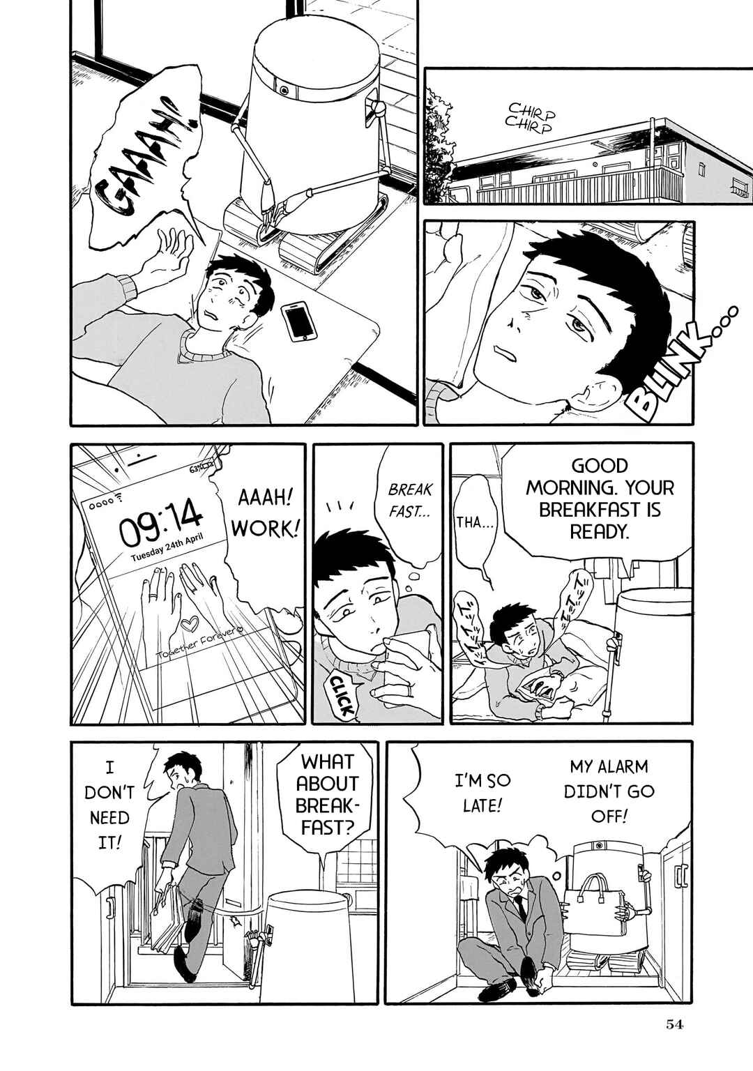 Ningyo no Meuniere: Shiba Yuki Sakuhinshuu Chapter 2 - Page 8
