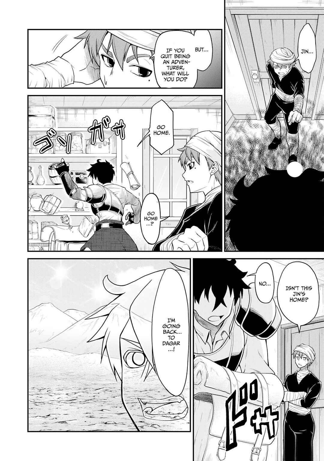 Jingai Kenshi wa Chikara ni Miserare Ura Meikyuu wo Kouryaku su Chapter 1 - Page 10