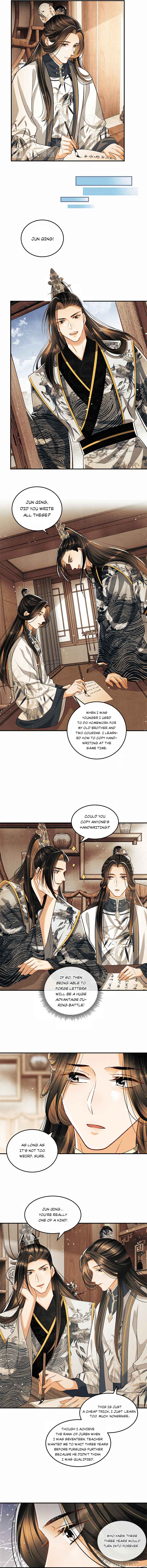 Qī Wéi Shàng Chapter 36 - Page 4