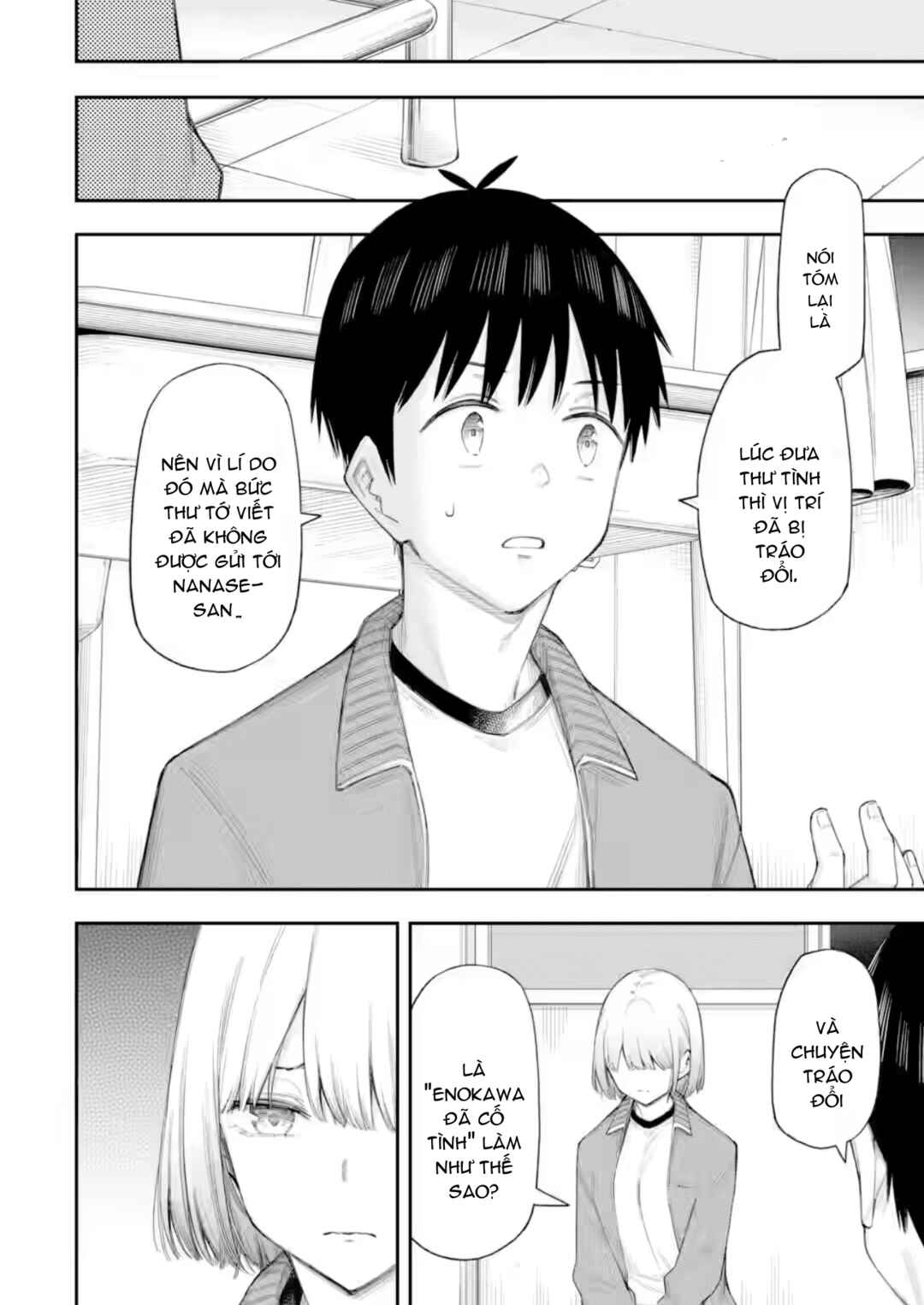 Renai no Jugyou Chapter 18.2 - Page 2