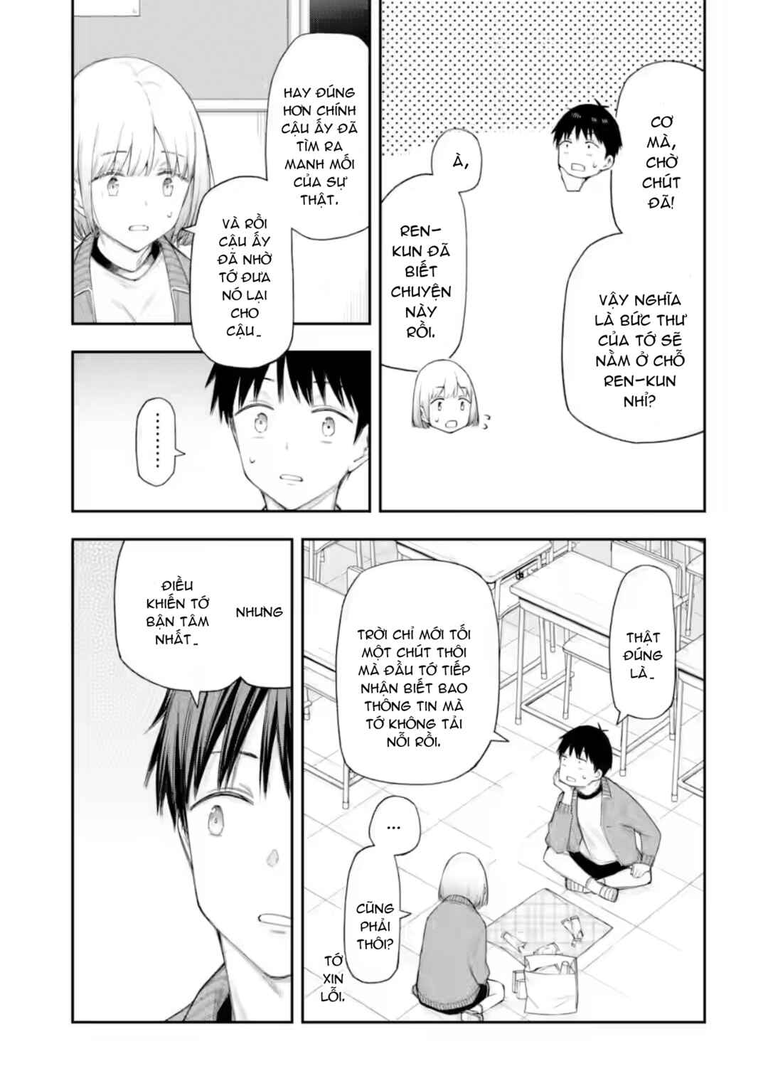 Renai no Jugyou Chapter 18.2 - Page 3