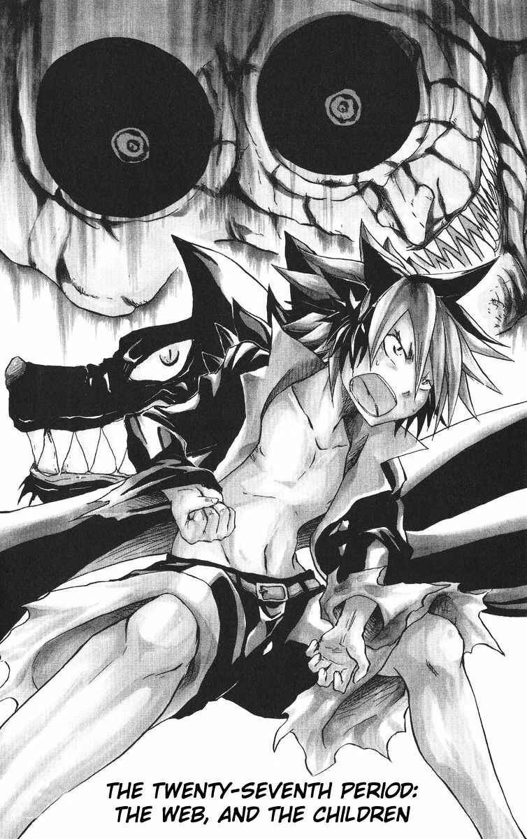 Cerberus Chapter 27 - Page 2