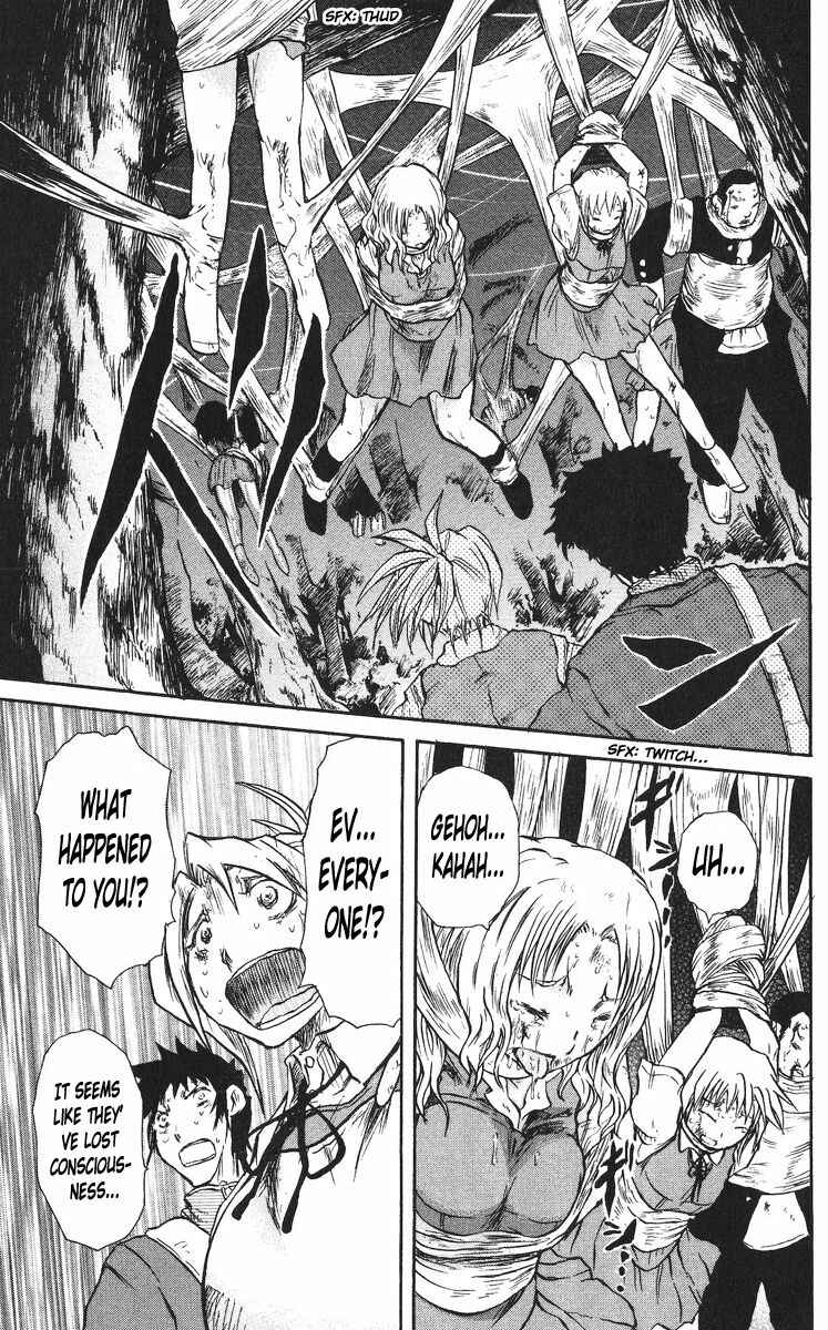 Cerberus Chapter 27 - Page 21