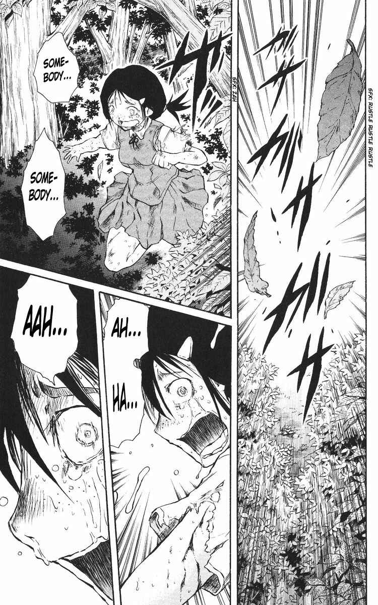 Cerberus Chapter 27 - Page 3