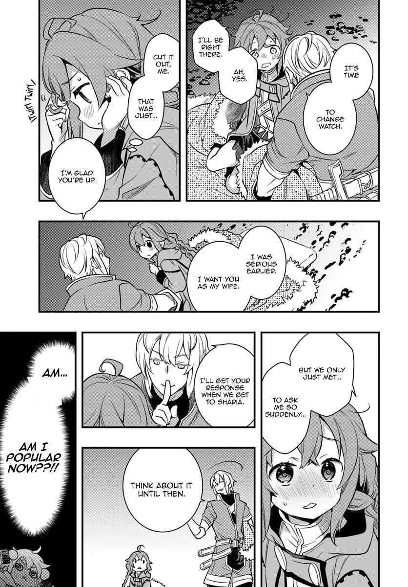 Mushoku Tensei: Roxy da tte Honki desu Chapter 22 - Page 12