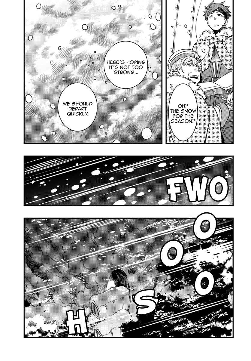 Mushoku Tensei: Roxy da tte Honki desu Chapter 22 - Page 14
