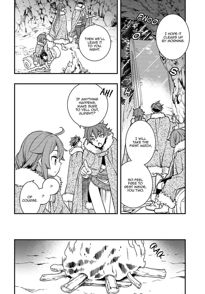Mushoku Tensei: Roxy da tte Honki desu Chapter 22 - Page 15